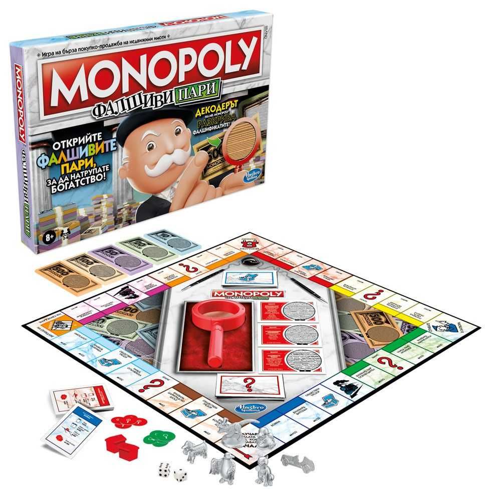 Monopoly Монополи Фалшиви Пари Настолна Семейна Бизнес Игра Hasbro