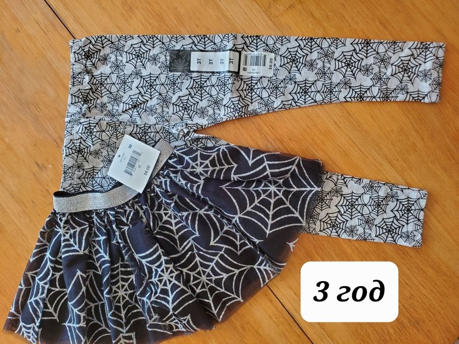 Хелоински сетове