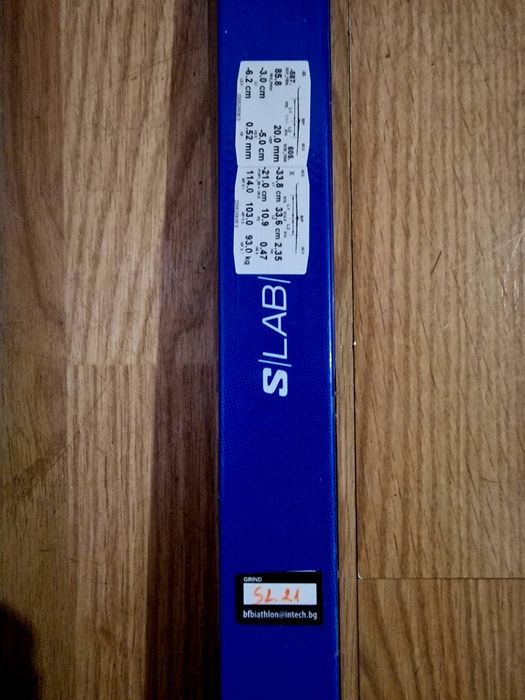 Ски щеки обувки за ски бягане.