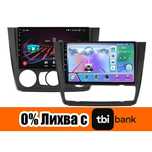 BMW 1 серия  E87 E81 E82 E88 2004г-2011г Мултимедия Навигация Android
