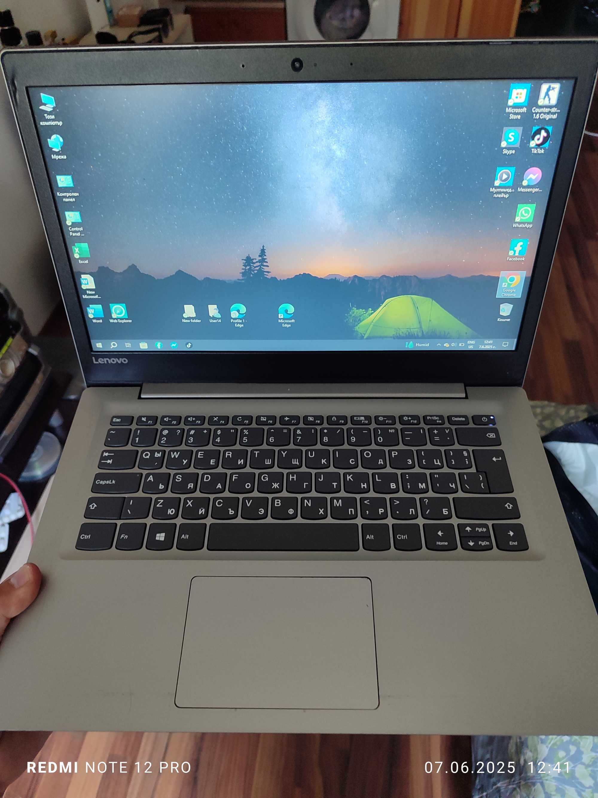 Лаптоп Lenovo IdeaPad S130-14IGM