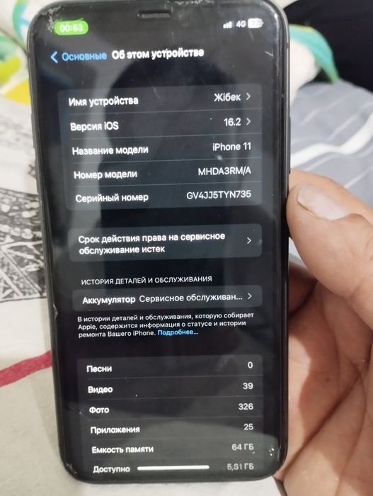 Айфон 11 норм сост