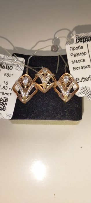 Комплект тилла сотилади холати янги онахонларга зу́р совга бу́лади