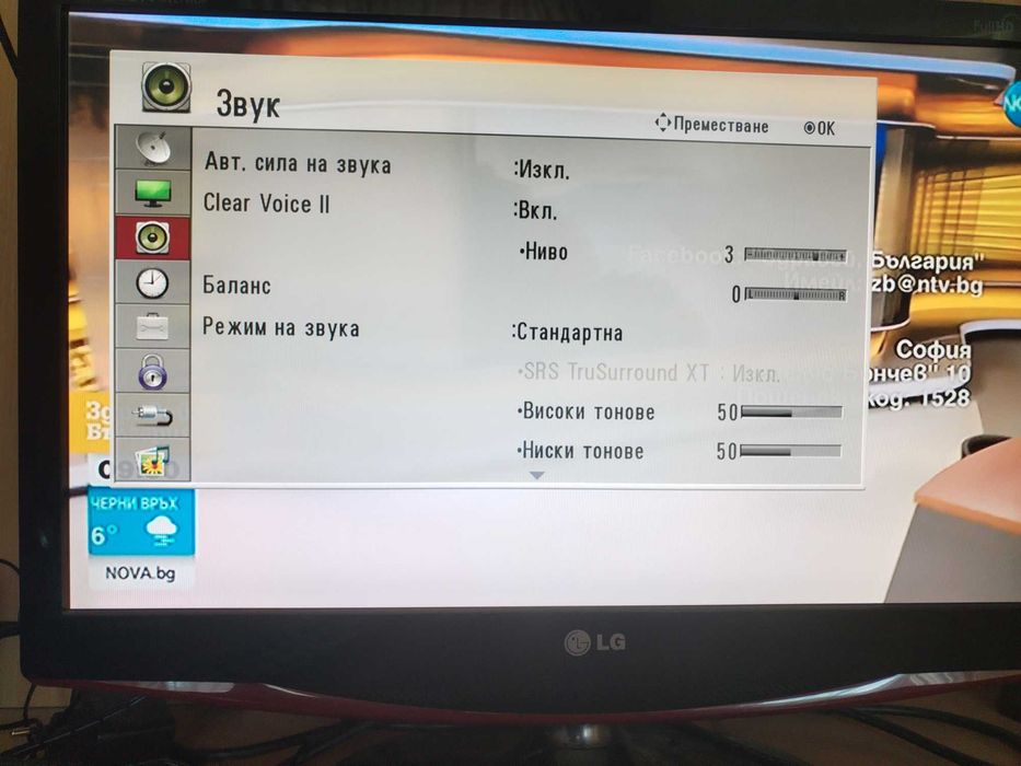 Телевизор - Монитор 22"  LG M227WD-PZ