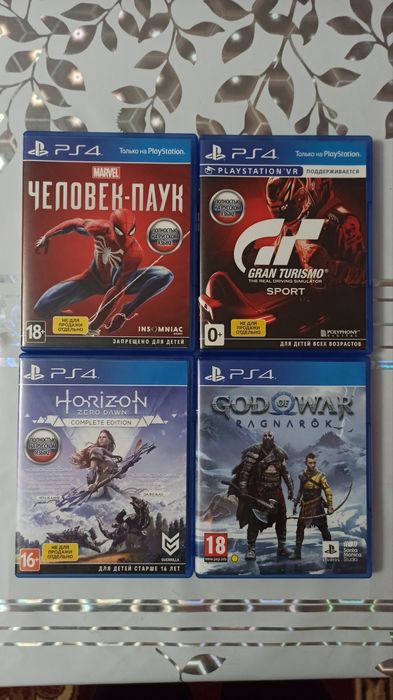 Продам диски Пс4-Пс5