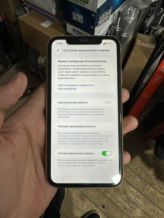 Iphone 11 sariq 64gb