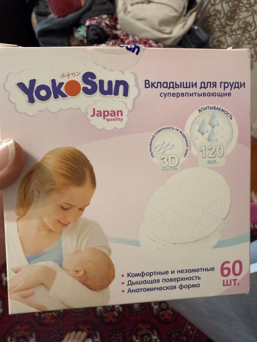 Вкладыши для груди