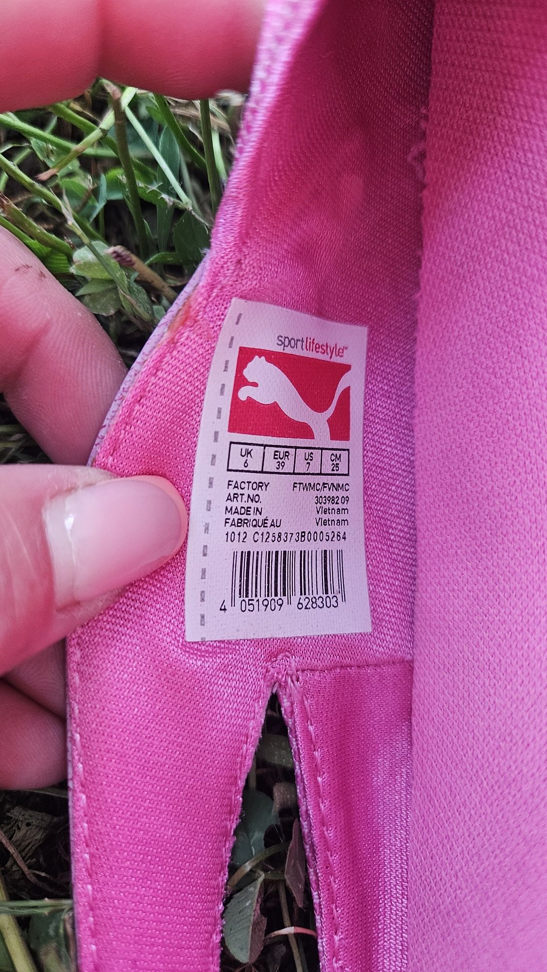 Оригинални летни маратонки Puma