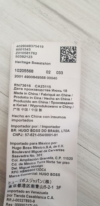 Hugo Boss Heritage Hoodie Mens Size XL / 2XL ОРИГИНАЛ! Мъжки Суитшърт!
