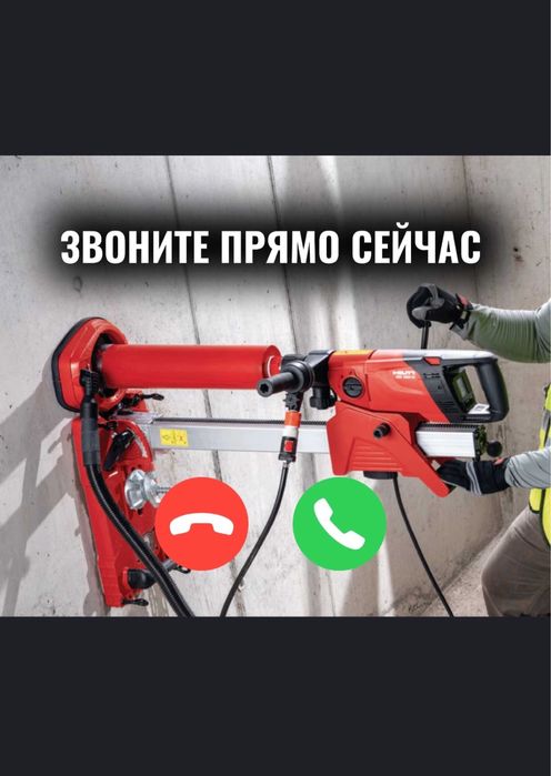 Алмазный бурение и сверление