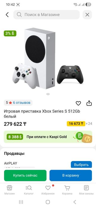 Xbox s  на 512гб с 2 джойстиками