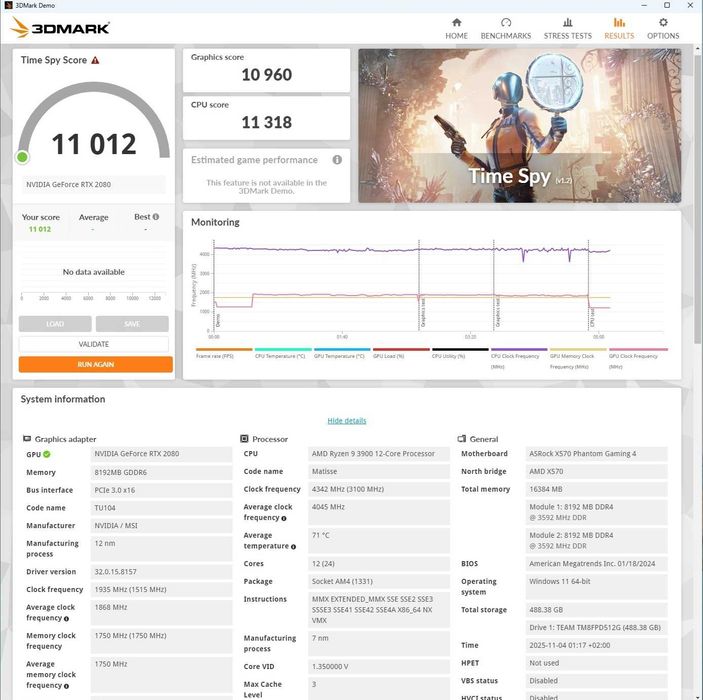 Геймърски компютър Ryzen 9 3900 RTX2080