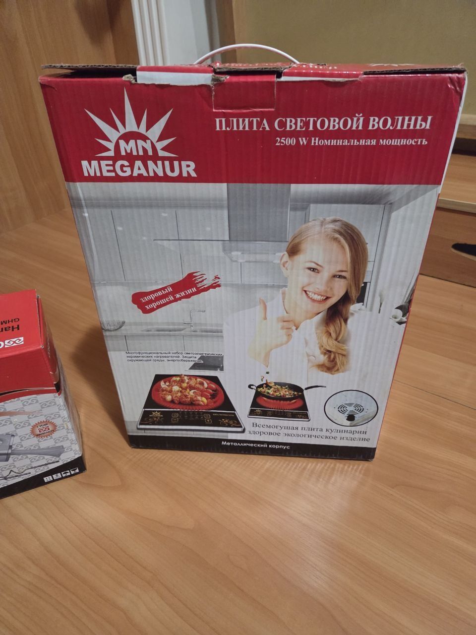 Плита световой волны