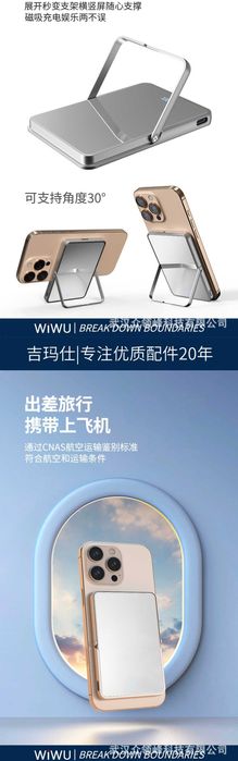 Wiwu P034 Ultra Slim 5-в-1 Power Bank 5000mAh iPhone 16/iWatch/AirPods