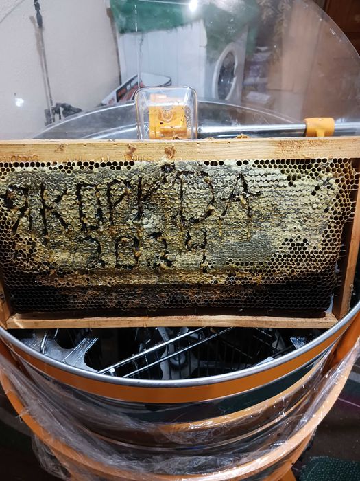 Пчелни кошери ДБ ,ЛР , Фарар