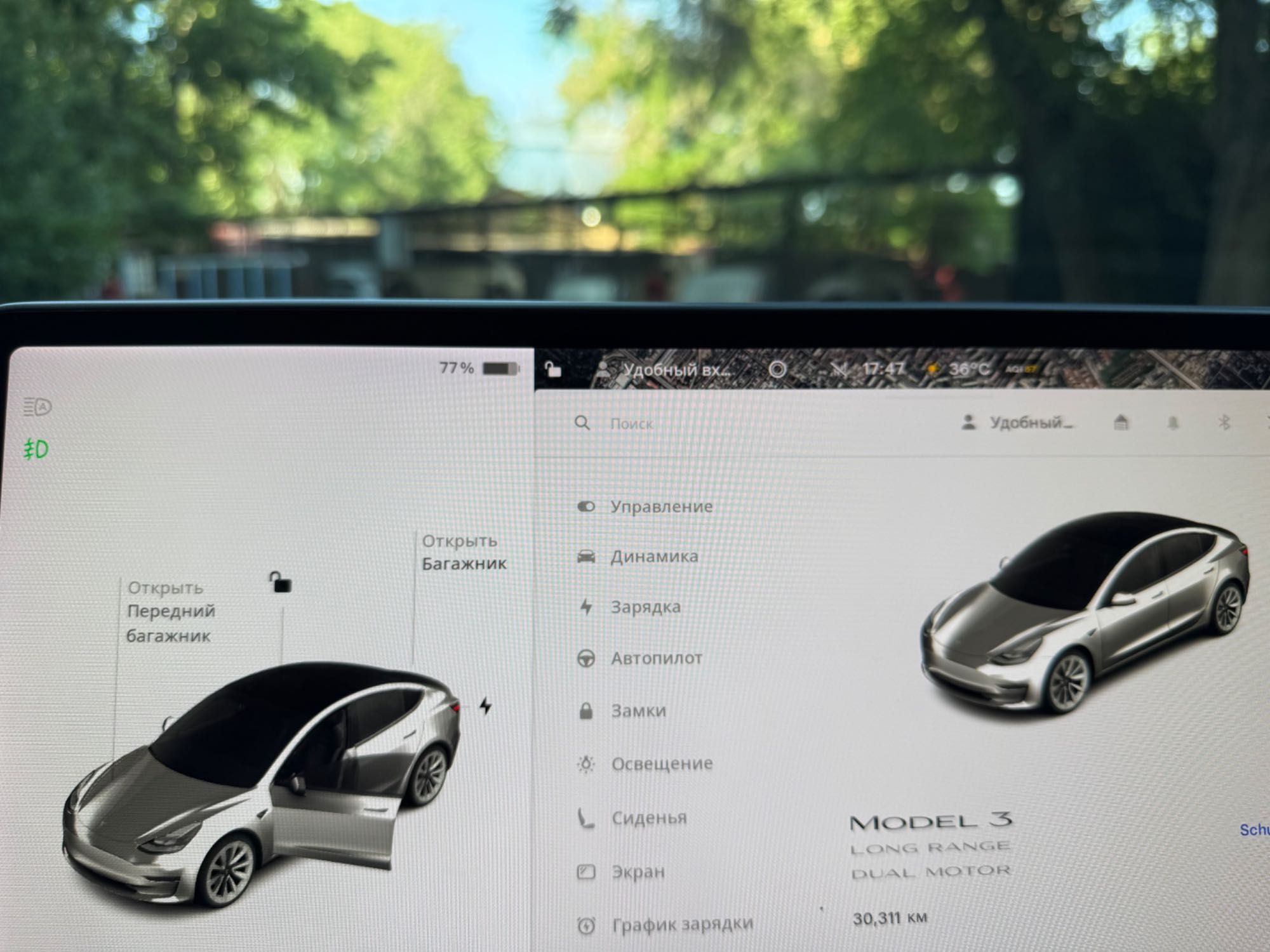 TESLA MODEL 3 2021 dual motor. Возможен обмен