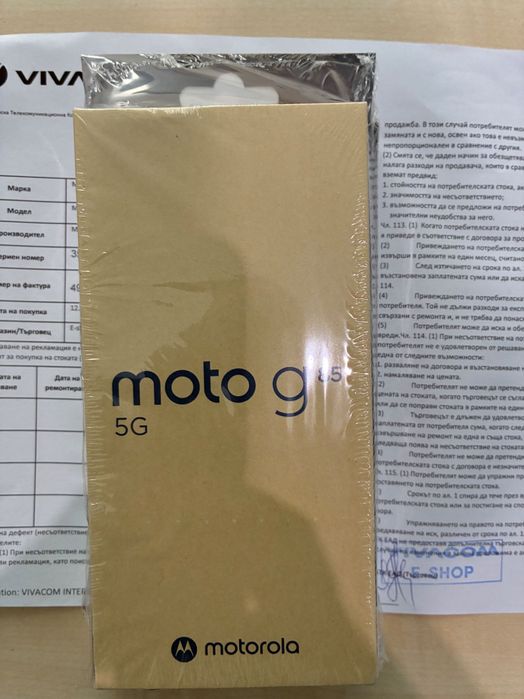 Продавам Motorola Moto G85 5G с 256GB памет, 2г гаранция