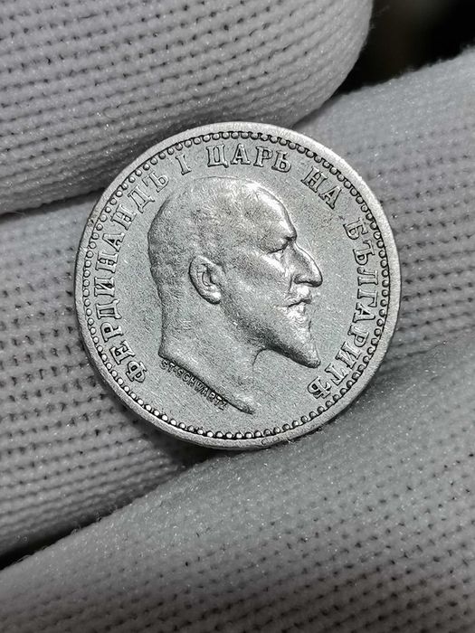 Стари български монети.