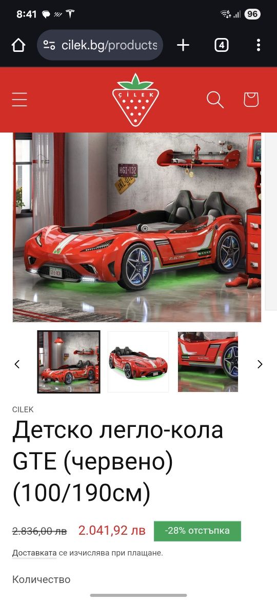 Детско легло-кола GTE 100/190cm
