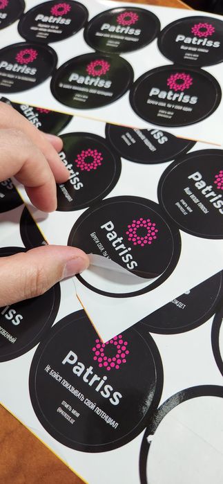 Stiker/ etiketka 80 so’mdan donasi