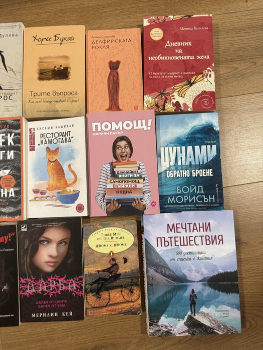 Книги на половин цена!