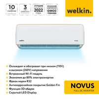 Кондиционер Welkin Novus 18 inverter