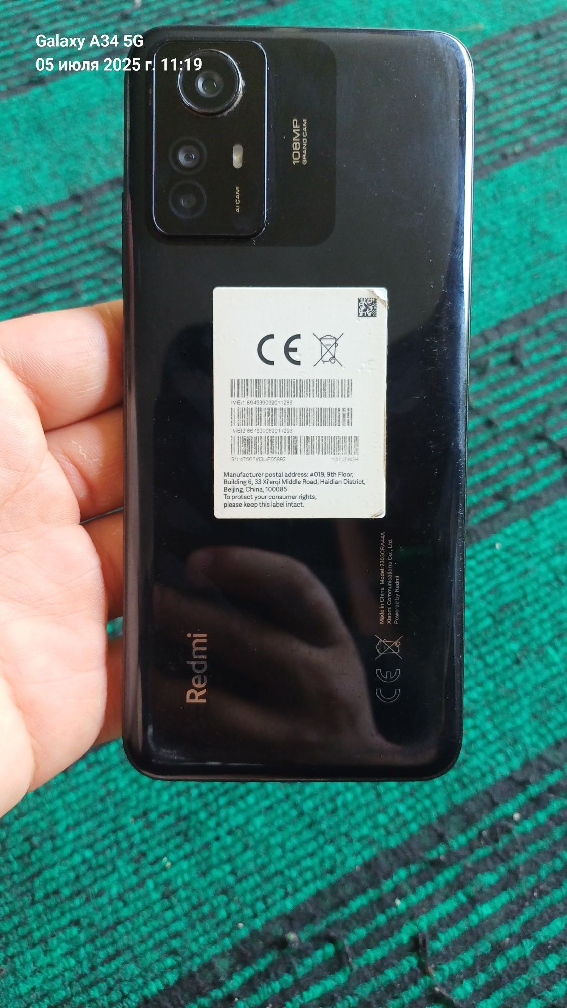 Redmi 12S 256 gb