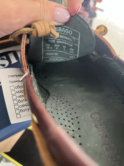 Дамски обувки Sebago