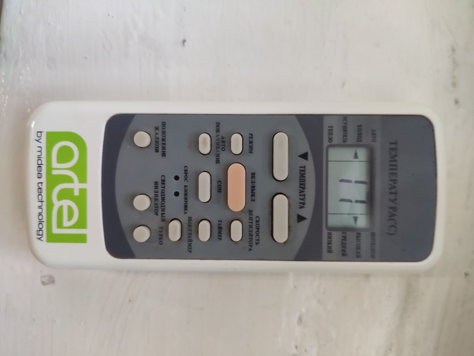 ARTEL кондиционер
