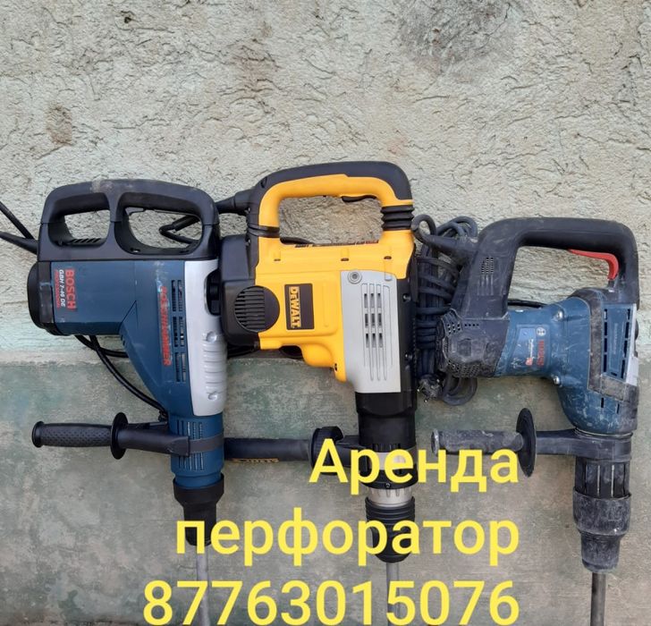 Прокат отбойник , перфоратор ,атбойник, атбоник, отбойный молоток