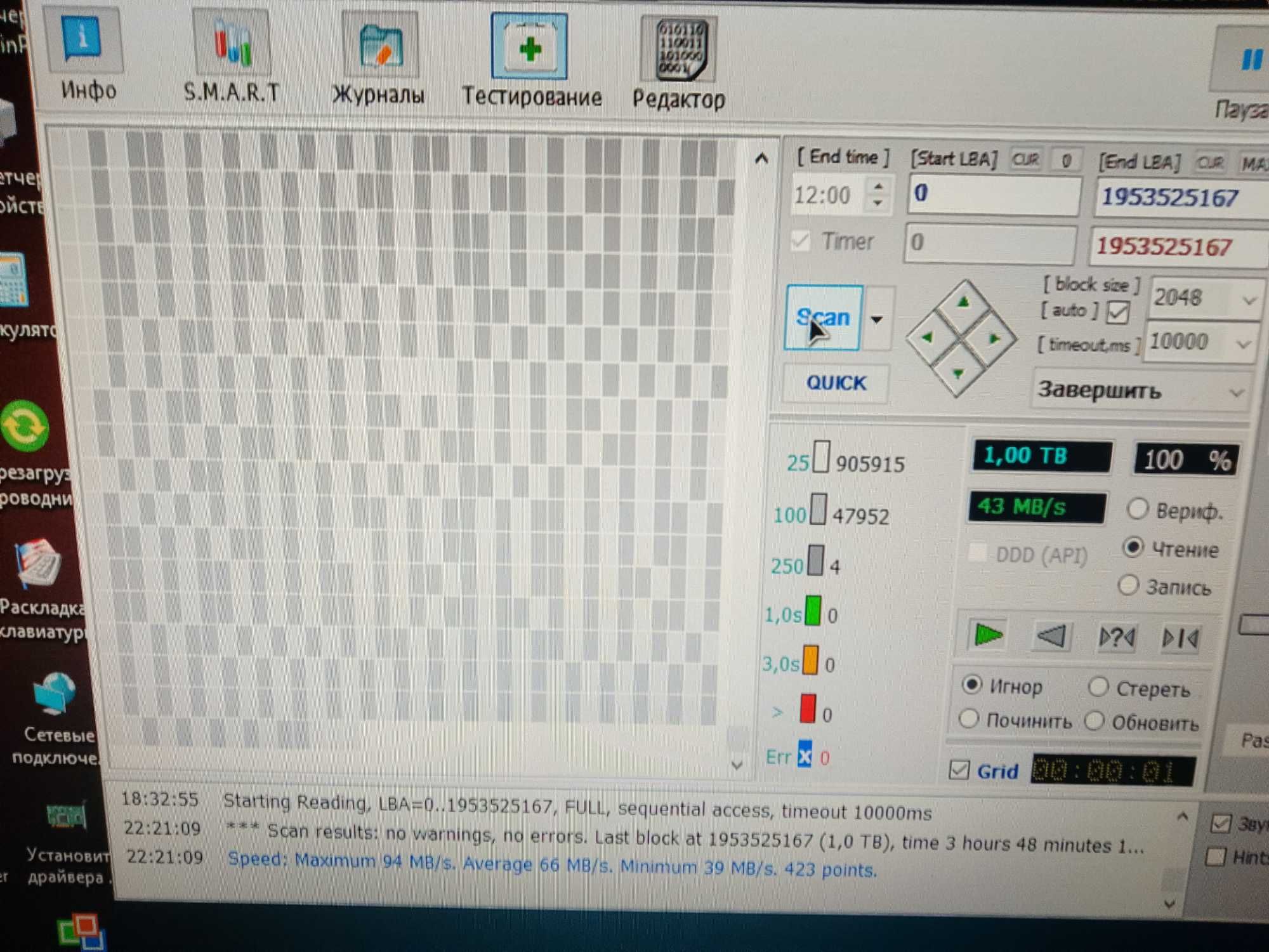 Продам Жесткий диск HDD 3,5" 1 Tb Б/У в отл. сост. 8000 тнг.