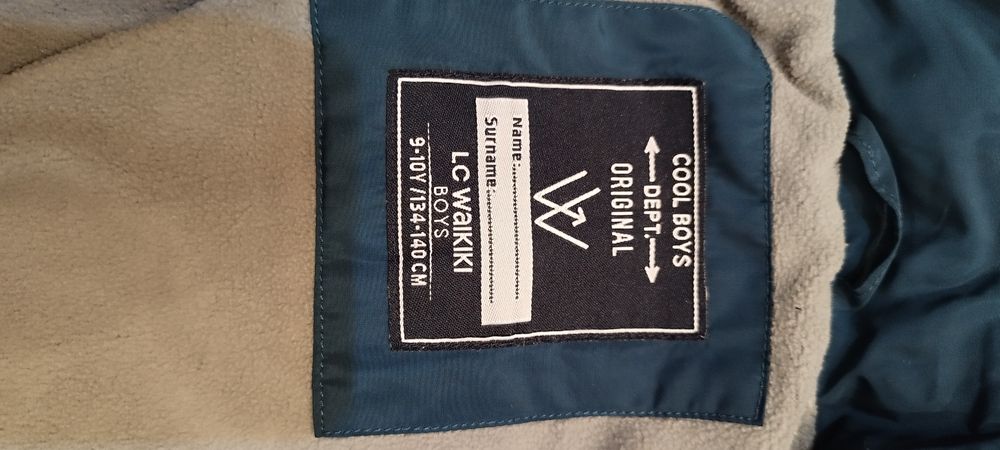 Зимно яке за момче