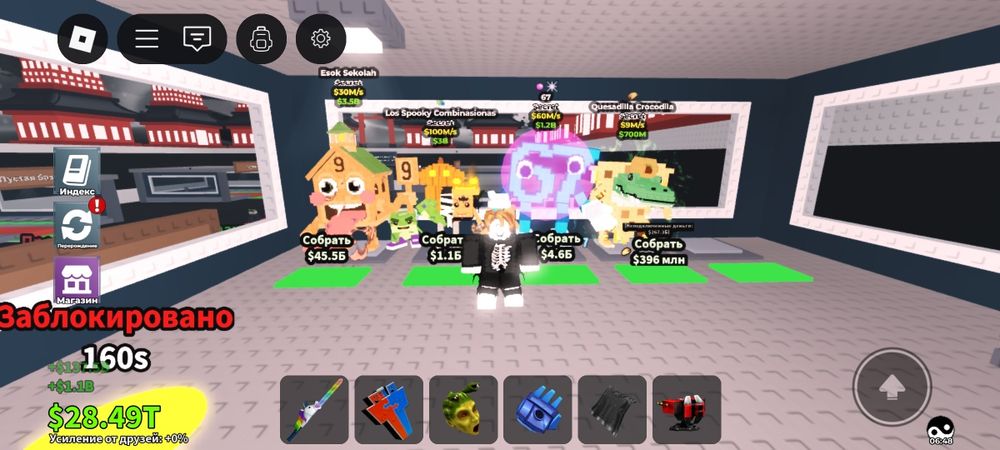 Продам брейротов