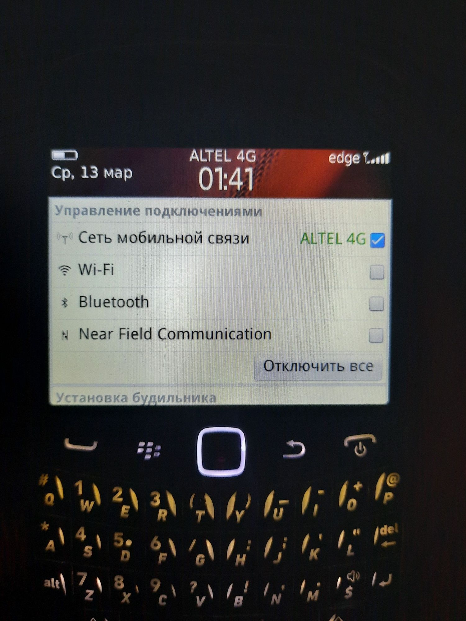 Blackberry9900bold