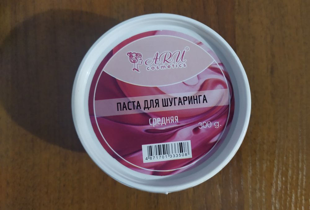 Продам пасту для шугаринга.