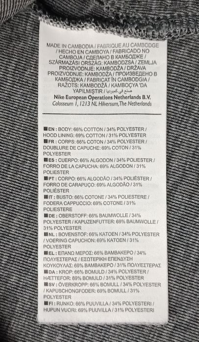 Nike Tech Fleece Sweatshirt оригинално горнище L Найк памук суичър