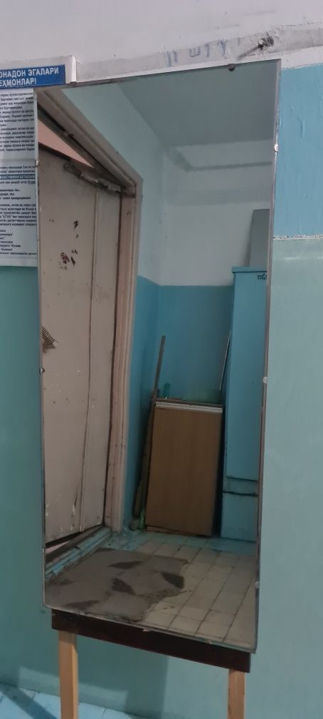 Продаётся зеркало.