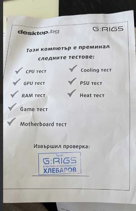 Геймърски Компютър [G:RIGS] 13th Gen Intel(R) 64 DDR5 GeForce RTX 4060