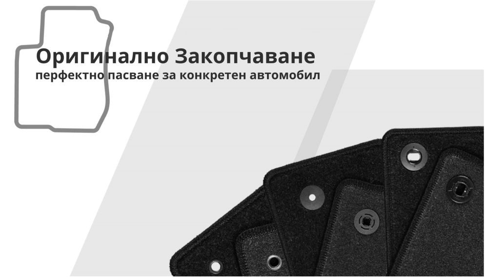 Мокетени стелки за VW Sharan I 7-Местен 1995-2010
