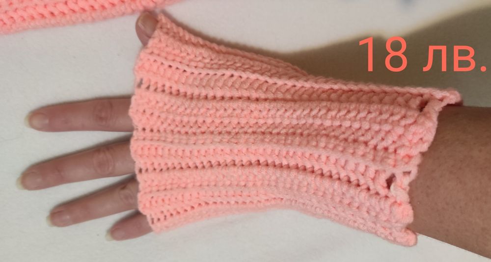 Ръкавици без пръсти