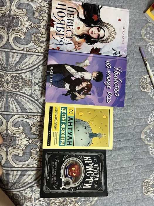 Книги в хорошем мостяний продам за хорошую цену