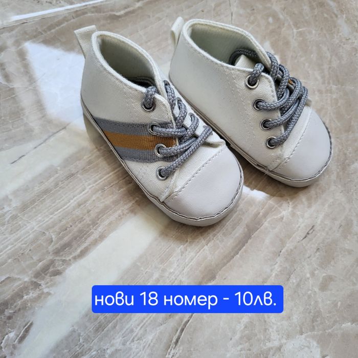 Боти adidas и маратонки  24