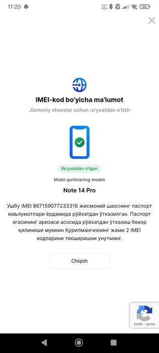 Redmi Not 14 pro 512G Ram 12/12