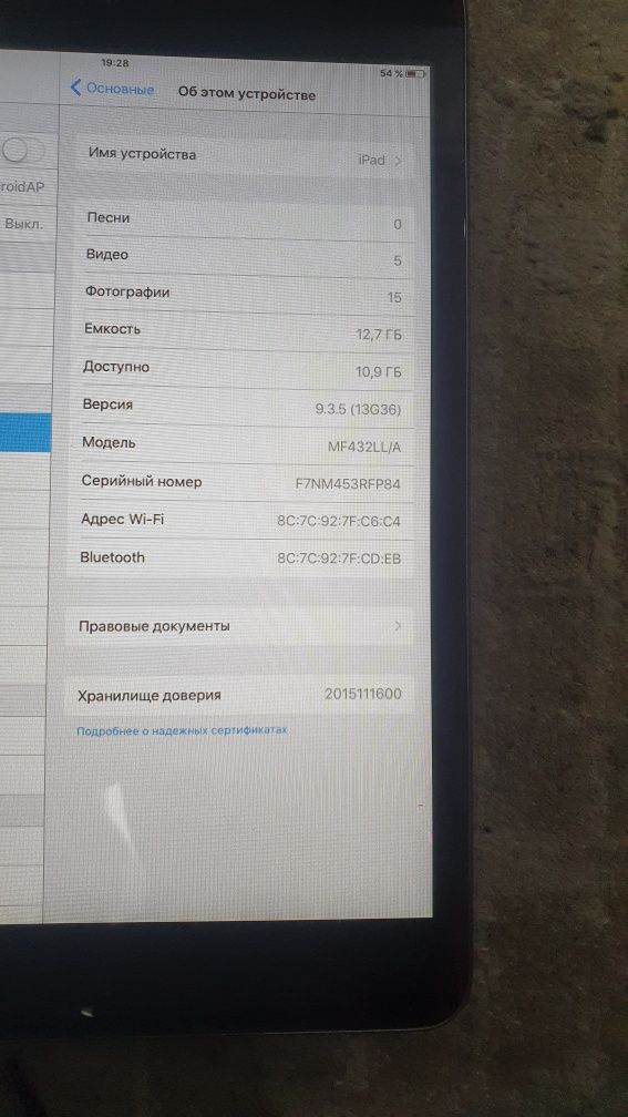 Продам iPad mini 1