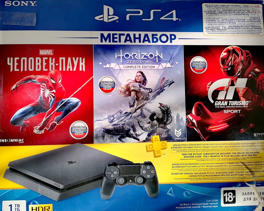 Продам ps4 1ТБ меганабор
