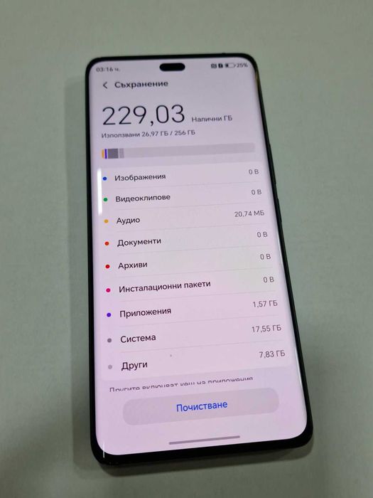 Honor Magic7 Lite 5G 256GB 8GB RAM Dual