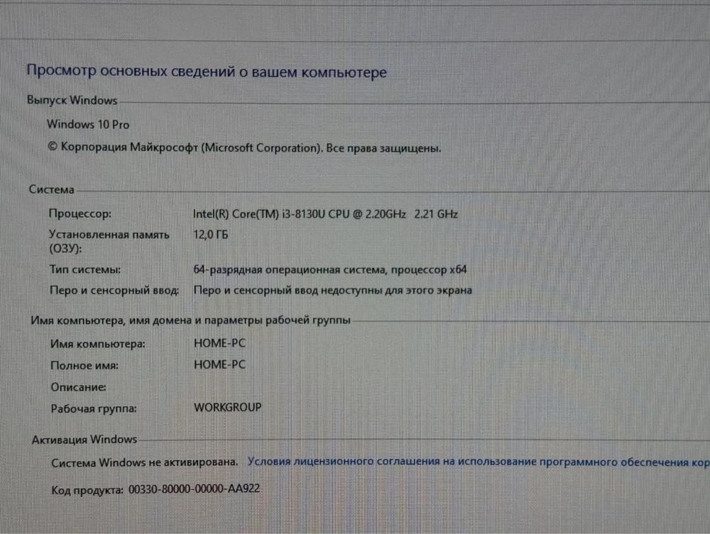 Моноблок Acer Aspire C22’ Intel core i3-8130U|12Gb|SSD256Gb|Intel