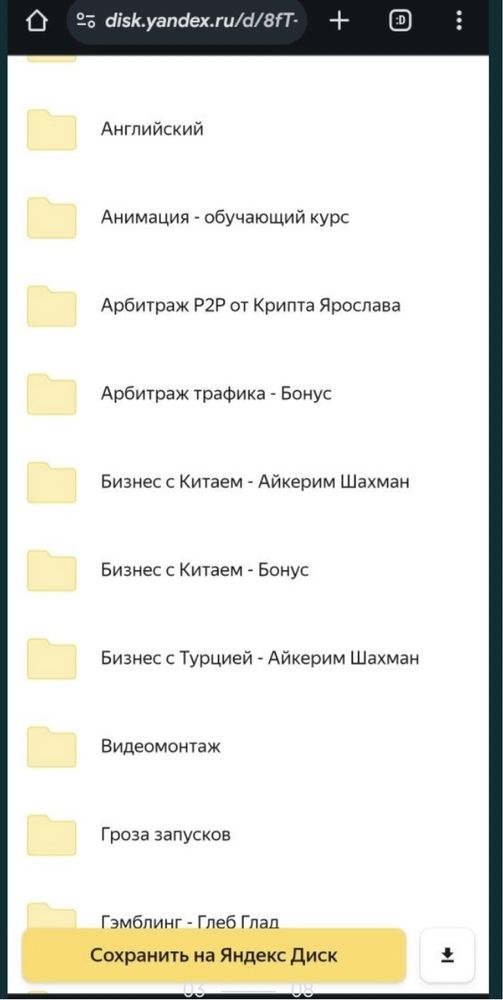 Курсы обучение