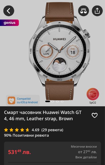 Huawei  watch gt 4