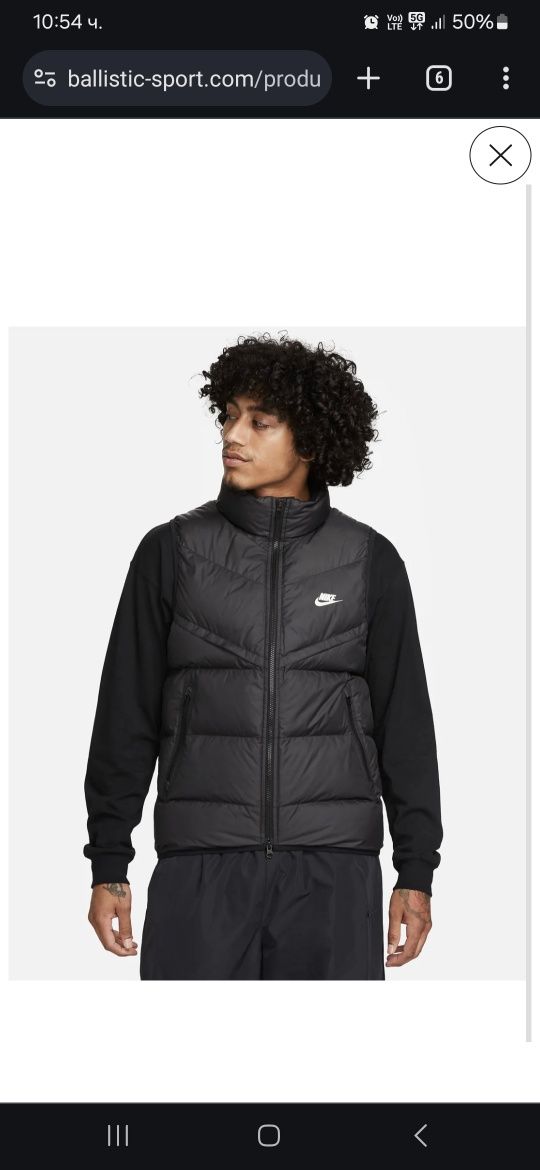 Грейка елек nike